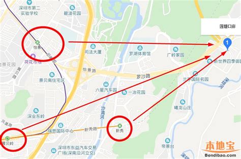 深圳蓮塘地鐵|蓮塘站 (深圳市)